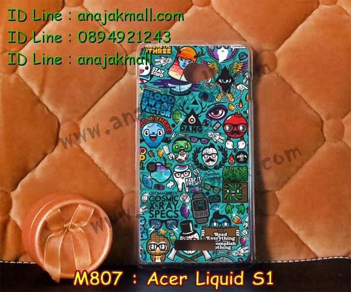 เคส Acer liquid s1,เคสสกรีนลาย Acer liquid s1,เคสแข็ง Acer liquid s1,เคสซิลิโคนพิมพ์ลาย Acer liquid s1,เคสแข็ง 3 มิติ Acer liquid s1,รับสกรีนเคส Acer liquid s1,รับพิมพ์ลาย Acer liquid s1,เคสคริสตัล Acer liquid s1,เคสแต่งเพชระ Acer liquid s1,ซองหนังพิมพ์ลาย Acer liquid s1,ซองการ์ตูน Acer liquid s1,เคสแข็ง Acer liquid s1,เคสแข็งการ์ตูน Acer liquid s1,เคสนิ่มลาย 3 มิติ Acer liquid s1,เคสหูกระต่าย Acer liquid s1,เคสยางสกรีนลาย Acer liquid s1,เคสฝาพับหนัง Acer liquid s1,กรอบหนัง Acer liquid s1,กรอบสกรีนเคส 3 มิติ Acer liquid s1,เคสบัมเปอร์ Acer liquid s1,หนังสรีนลาย Acer liquid s1,เคสสหนังสกรีนลาย Acer liquid s1,สั่งพิมพ์เคส Acer liquid s1,เคสปิดหน้า Acer liquid s1,เคสโชว์เบอร์ Acer liquid s1,เคสหนังสกรีนลาย Acer liquid s1,สั่งทำเคส Acer liquid s1,สั่งพิมพ์ลาย Acer liquid s1,เคสมือถือพิมพ์ลายการ์ตูน Acer liquid s1,เคสฝาพับมีช่องใส่บัตร Acer liquid s1,เคส TPU พิมพ์ลาย Acer liquid s1,เคสซิลิโคน Acer liquid s1,เคสประดับ Acer liquid s1